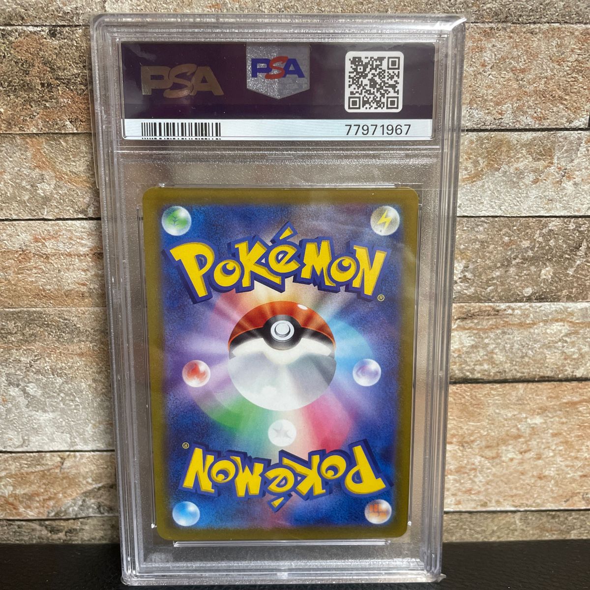 ポケモンカード PSA10 ミュウツーV/SR/S10b【073/071】|Yahoo ポケモンカード PSA10 ミュウツーV/SR/S10b【073/071】|Yahoo