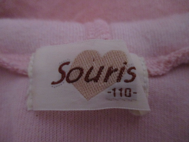 ■ Souris ■ 可愛いパーカ 110㎝ ピンク 31224_画像5