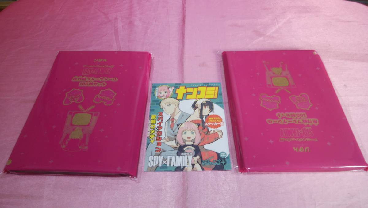 ☆ SPYxFAMILY スパイファミリー（アーニャがいっぱい）☆ 原作絵フレークシール１００枚セット×同２箱＋ナツコミステッカー♪(未開封)_画像1