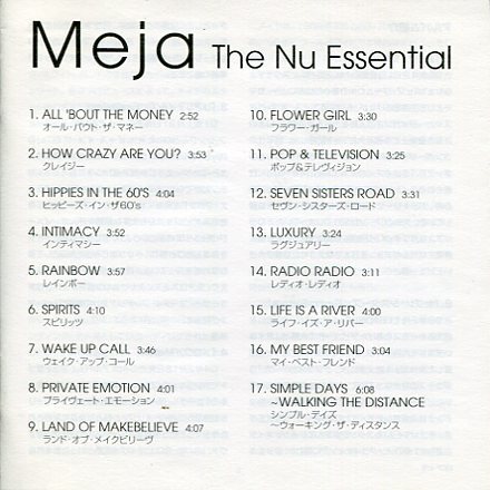 即買　CD盤　メイヤ：MEJA　ザ・ニュー・エッセンシャル：THE NU ESSENTIAL_画像3