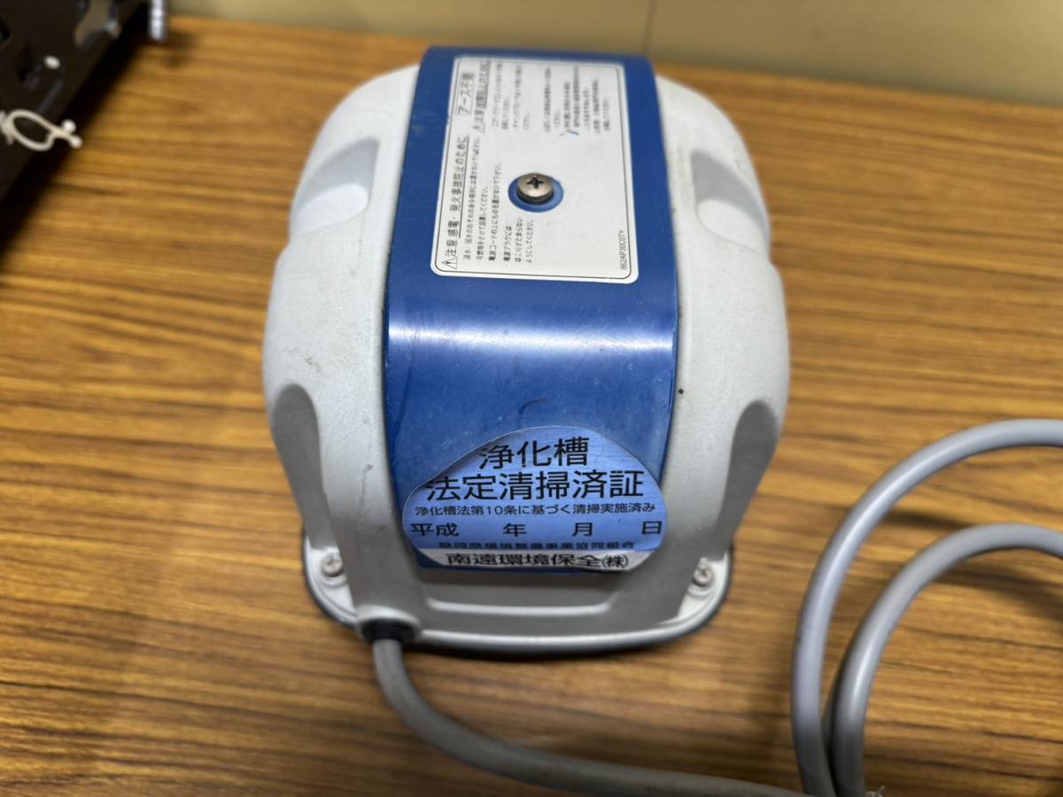 寺田ポンプ 電磁式 エアーポンプ TY-40 浄化槽用 小型 電動ポンプ_画像1