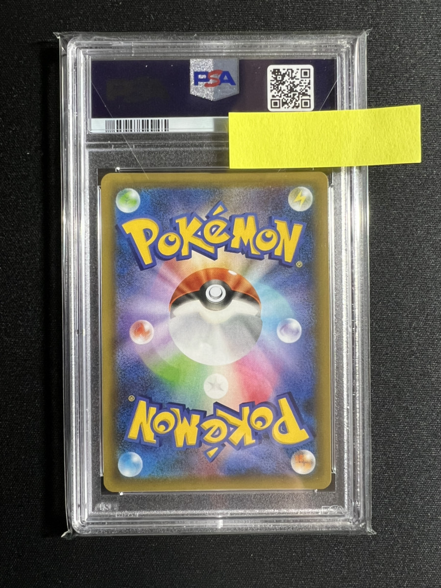 PSA10】リザードン 001/025 プロモ 25th anniversary ポケモンカード