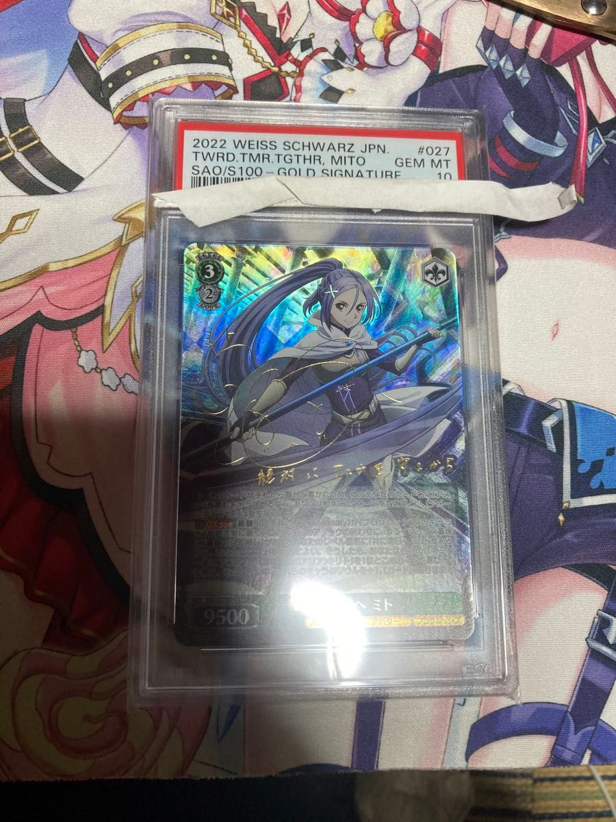 ヴァイスシュヴァルツ SAO アリス リーファ sp psa10 - ヴァイス