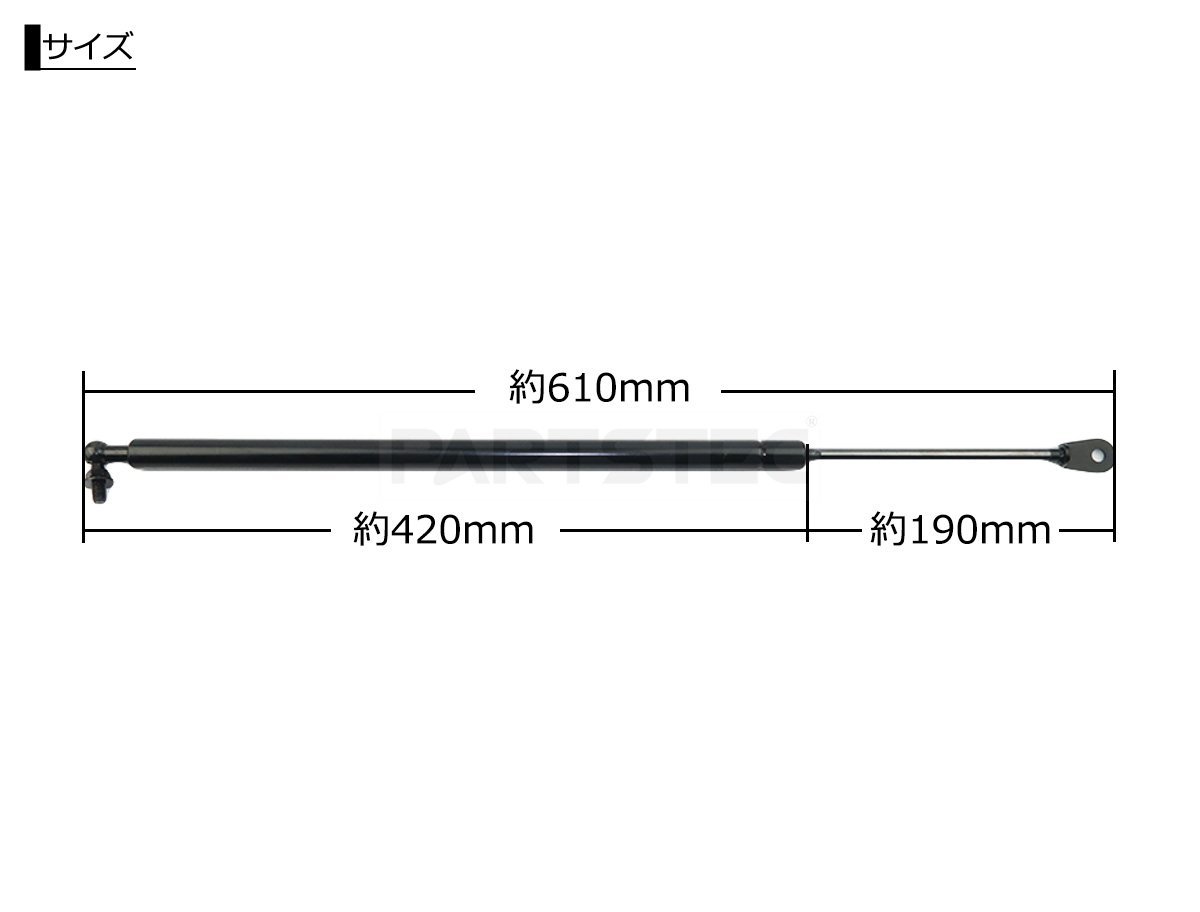 新品 日産 180SX RPS13 トランクダンパー リアゲートダンパー 左右 2本セット ニッサン 純正交換 9045054F25 9045054F26 / 149-65_画像4