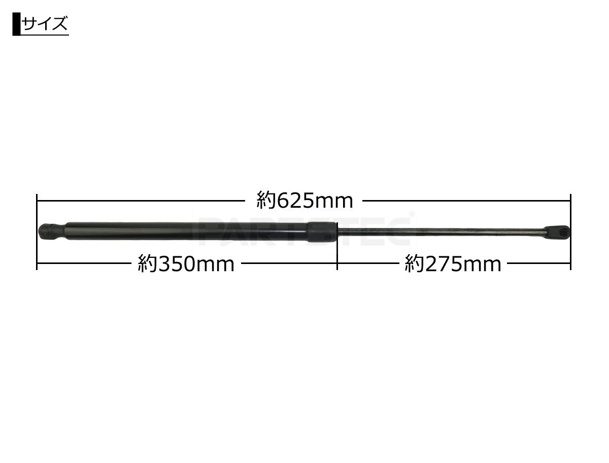 新品 タントエグゼ L455S L465S トランクダンパー リアゲートダンパー 左右 2本セット ダイハツ 純正交換 68960-B2190 68950-B2280 /149-55_画像5