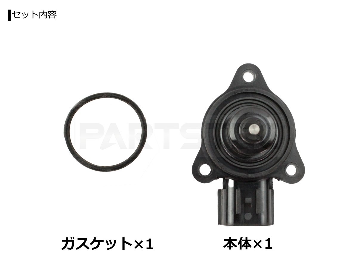 スズキ キャリイ DA63T ISCバルブ ISCV アイドルスピード コントロール センサー スロットル キャリィ キャリー トラック /20-156_画像4