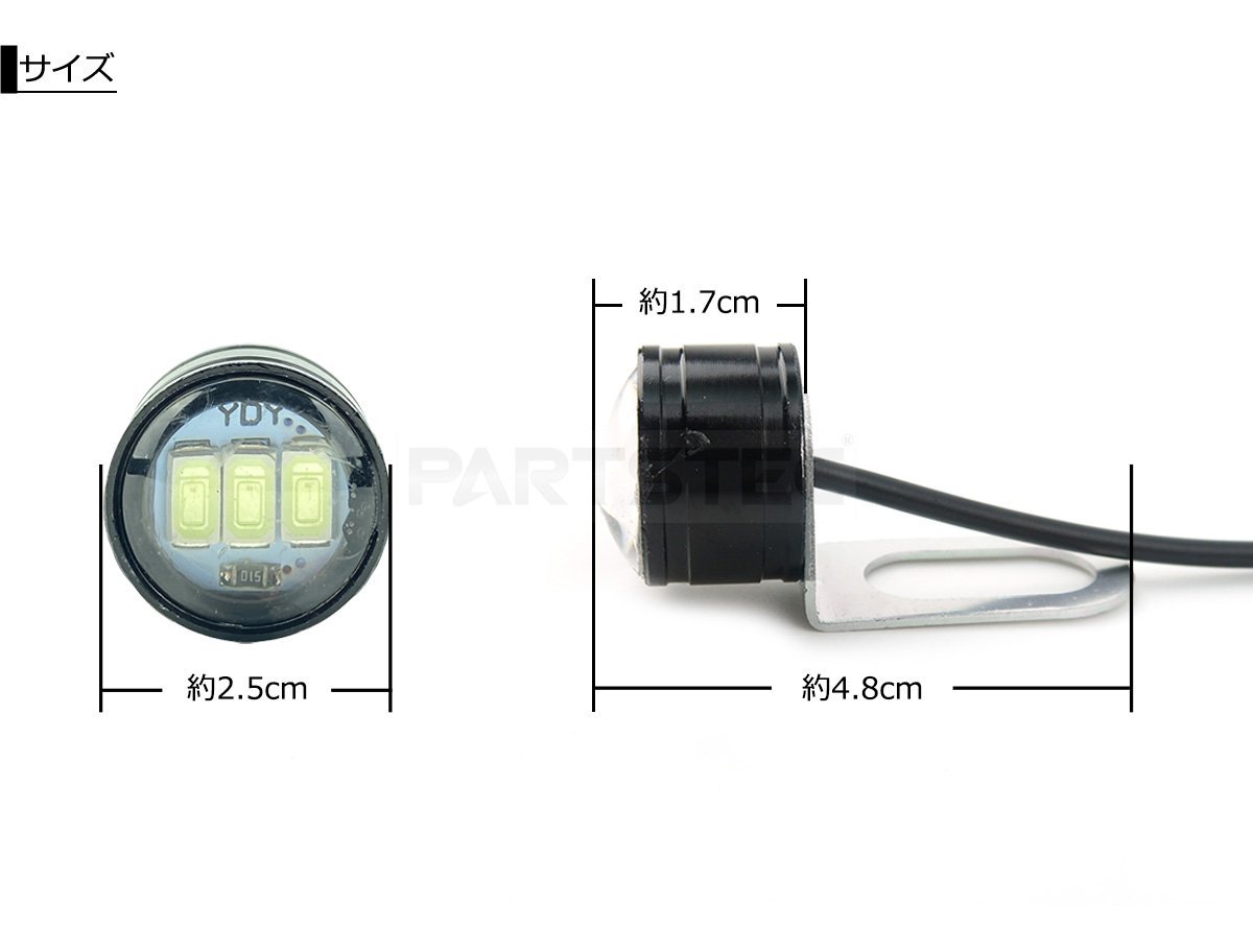 12V 汎用 LED 蛍ライト ホタルランプ 2個 ステー付 ホワイト デイライト 点滅 白 イルミネーション フラッシュ バイク ゼファー400 /147-79_画像6