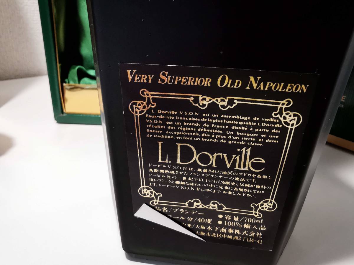 151218S62/64-1224S□ブランデー 2点□JANNEAU ジャノー ナポレオン DORVILLE ドゥーヴィル VSON 700ml コニャック 未開栓 古酒_画像7