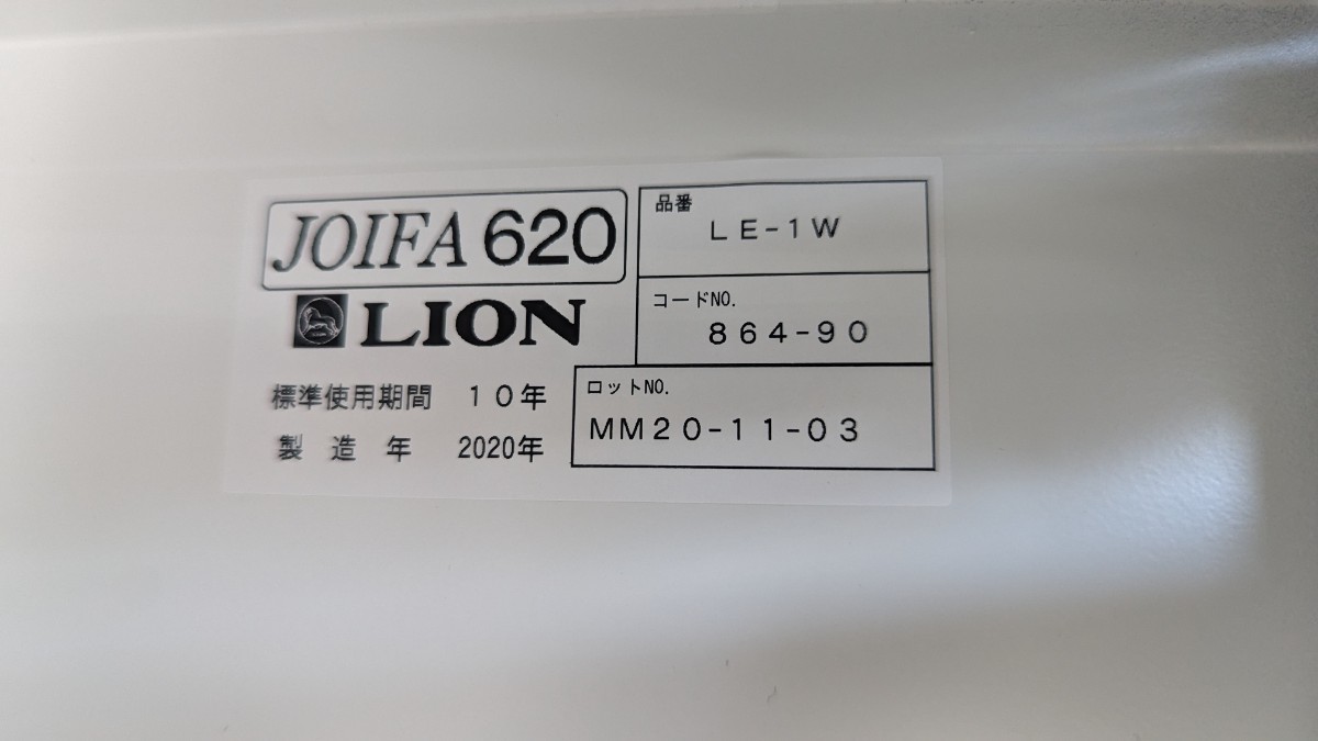LION スチールロッカー１人用 幅900×奥515×高1790１人用 鍵付き_画像9