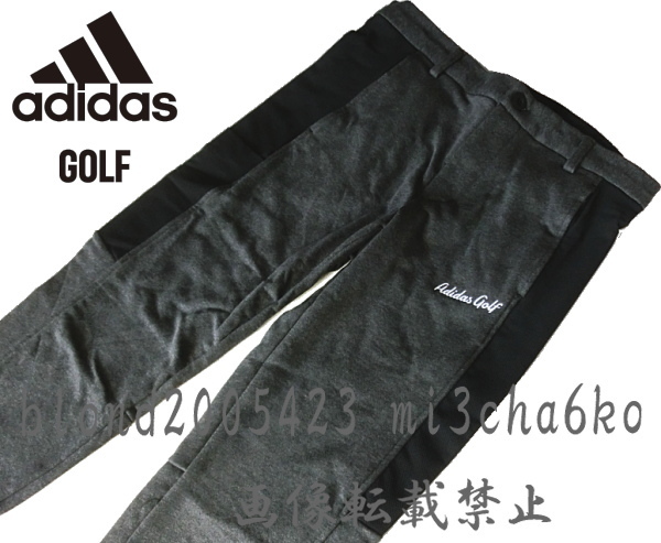 ■新品【adidas GOLF】アディダスゴルフ スウェット ファブリックミックスパンツ■黒82_画像3