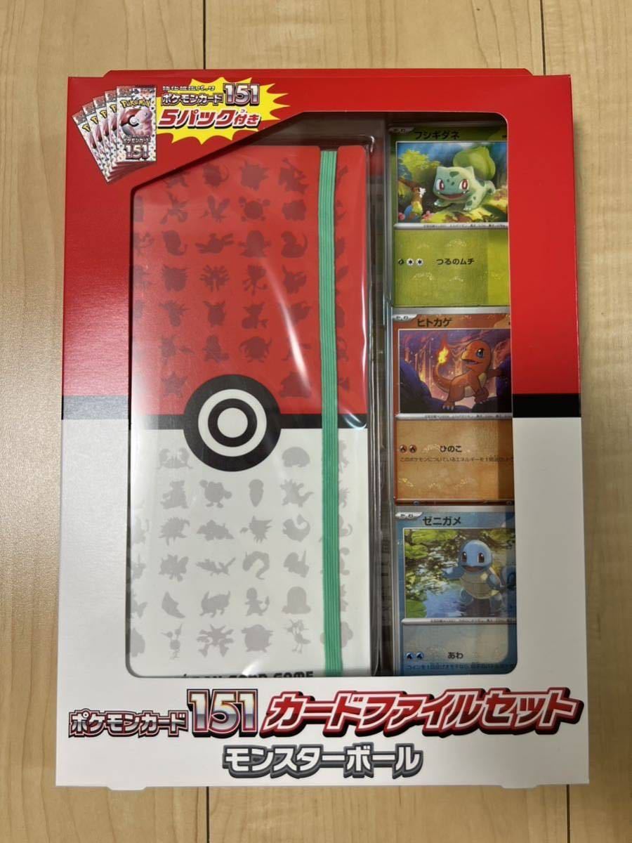 ベストセラー ☆ポケモンカード151 計4個セット 新品未開封品 カード