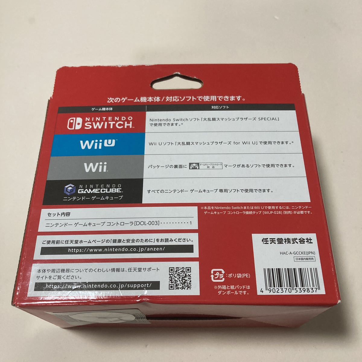 Nintendo Switch ゲームキューブ コントローラ スマブラブラック_画像2