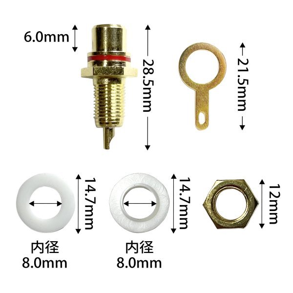 RCA ジャック 赤 レッド 黒 ブラック 各 7個 合計 14個 セット 金メッキ メス コネクタ 自作 真空管 アンプ オーディオ 端子 K1-_画像7