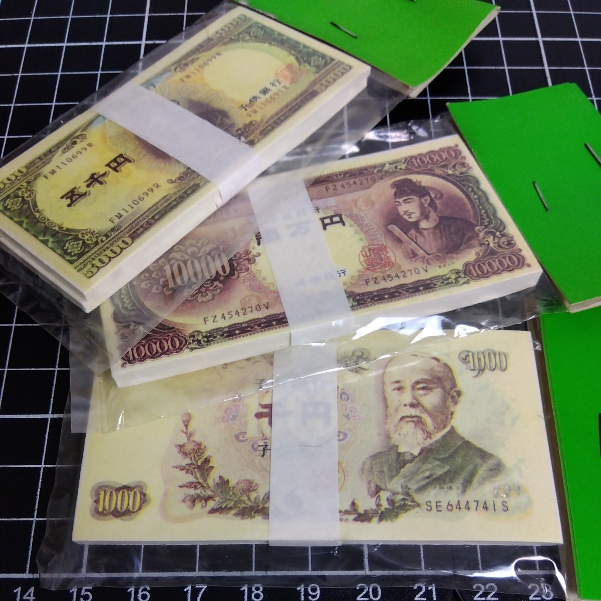 昭和レトロ おもちゃ 駄玩具 ミニ金券遊び 子供銀行 旧札 帯付 昭和レトロ おもちゃ 駄玩具 ミニ金券遊び 子供銀行 旧札 帯付