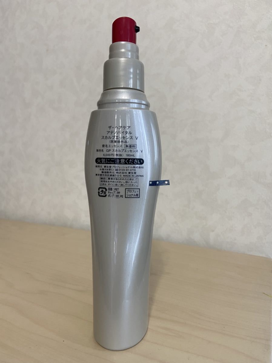 資生堂 プロフェッショナル ザ・ヘアケア アデノバイタル スカルプエッセンス V180ml 薬用育毛エッセンス 定形外発送は350円の画像2