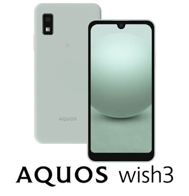 売れ筋がひクリスマスプレゼント！ SHARP AQUOS wish3（4GB/64GB