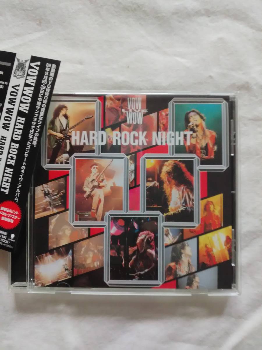 CD　VOW WOW　HARD ROCK NIGHT　ライブアルバム_画像1