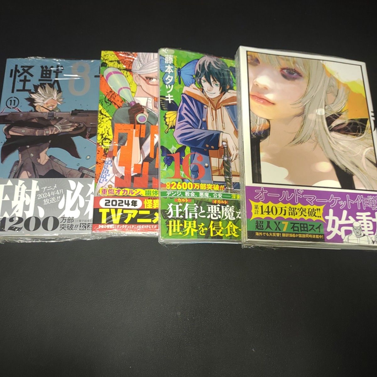 Amazon.co.jp: 怪獣8号 全巻 最新刊 1-13巻 + sideB1 Amazon.co.jp: 怪獣8号 全巻 最新刊 1-13巻 + sideB1