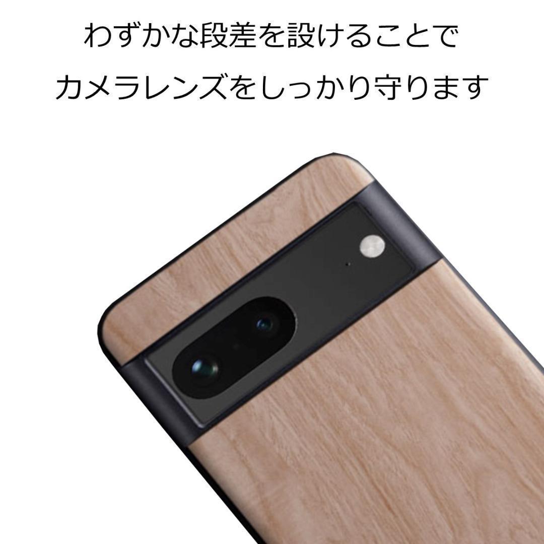 Google Pixel 7a ケース ブラック レザー 木目の画像3