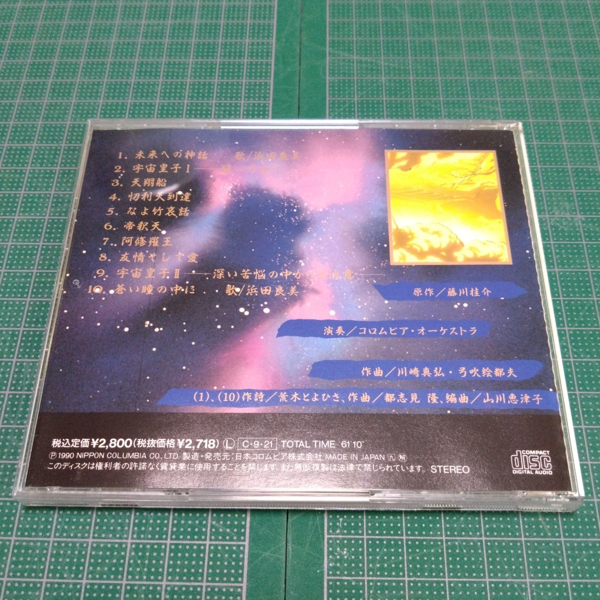 item_image_2