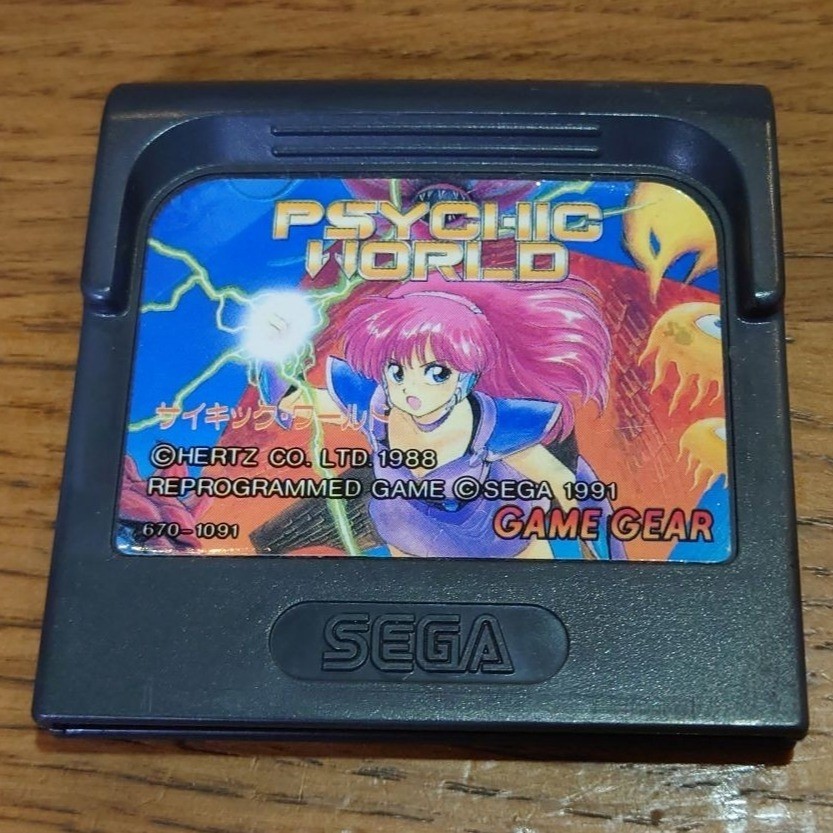 非売品】GG ゲームギア ソニックドリフト 店頭試遊用サンプルROM 非売品】GG ゲームギア ソニックドリフト 店頭試遊用サンプルROM