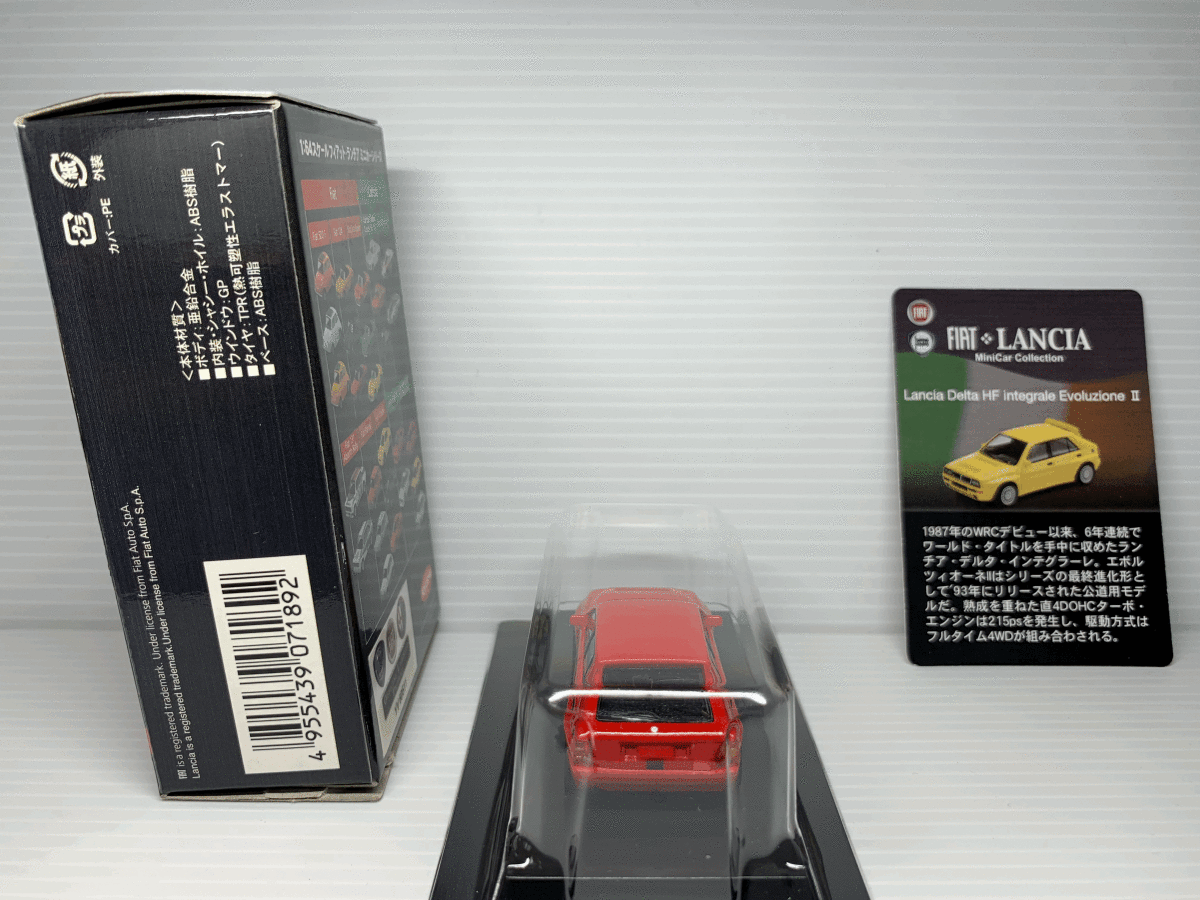 京商 1:64スケール フィアット・ランチア ミニカーシリーズ Lancia Delta HF integrale Evoluzione Ⅱ [ FIAT LANCIA MiniCar Collection ]_画像4