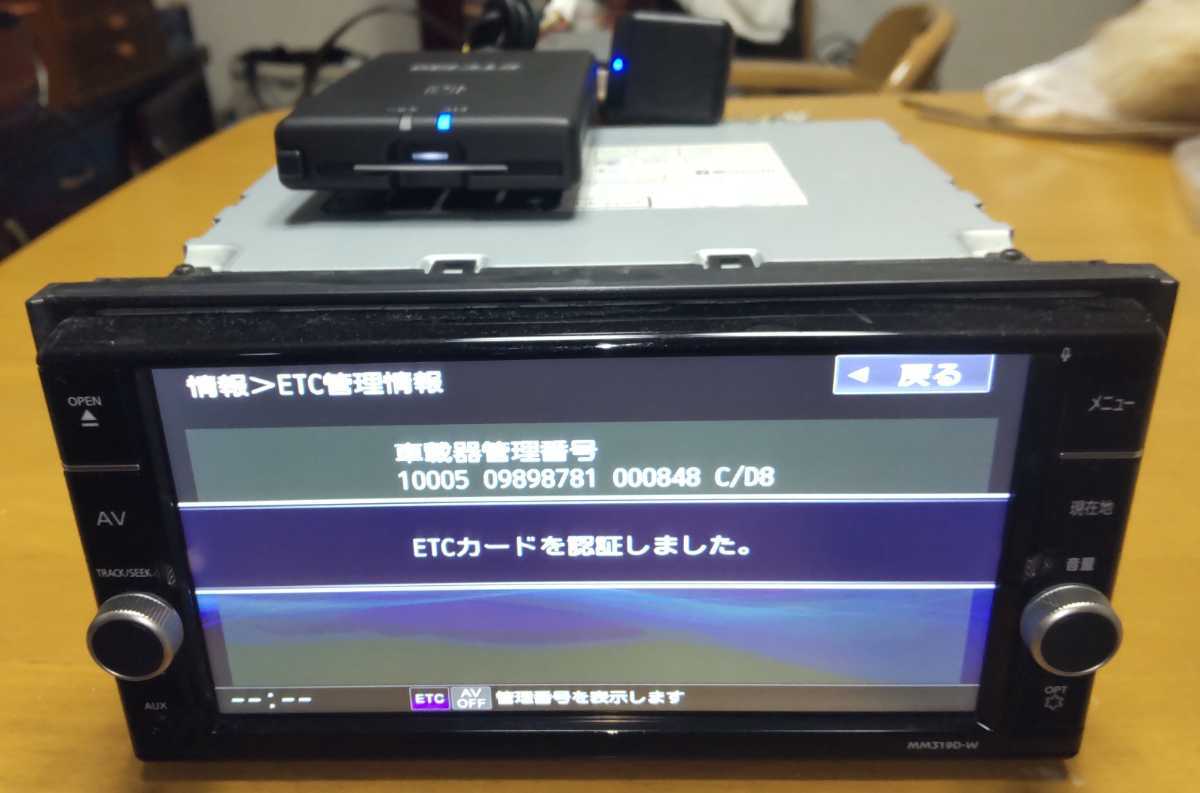 日産純正ETC2.0 CY-DND8J0JT 動作確認済み ナビ接続コード BM19-D2_純正ナビとの連動を確認しました。