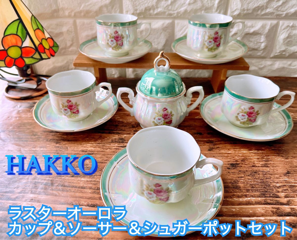 ラスターオーロラ カップ&ソーサー 5客&シュガーポット ラスターオーロラ カップ&ソーサー 5客&シュガーポット
