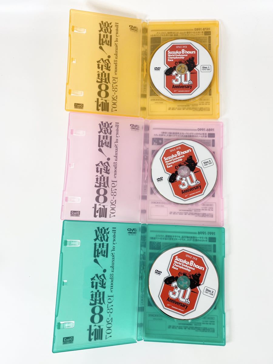 激闘！鈴鹿8耐 DVD DVD-BOX Suzuka 8hours 再生確認済み_画像5