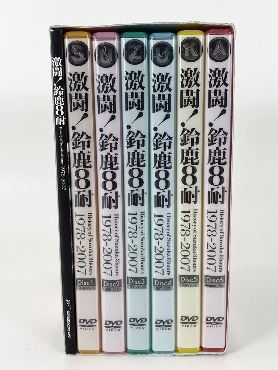 激闘！鈴鹿8耐 DVD DVD-BOX Suzuka 8hours 再生確認済み_画像2