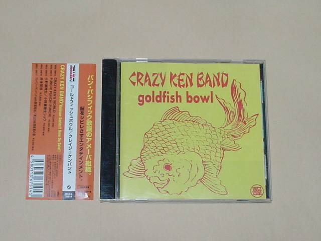 クレイジー・ケン・バンド / goldfish bowl(CKB,2nd！CRAZY KEN BAND,横山剣,クールスR.C.)_画像1