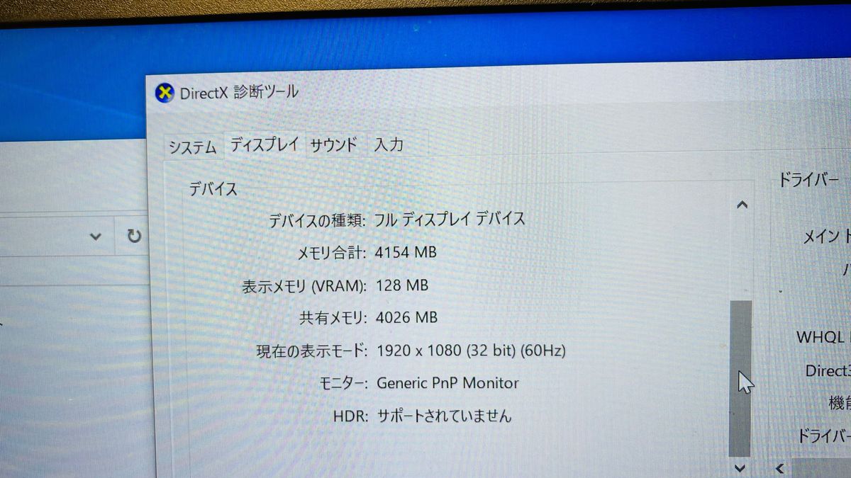 Fujitsu Corei5 軽量 サクサク動く　③