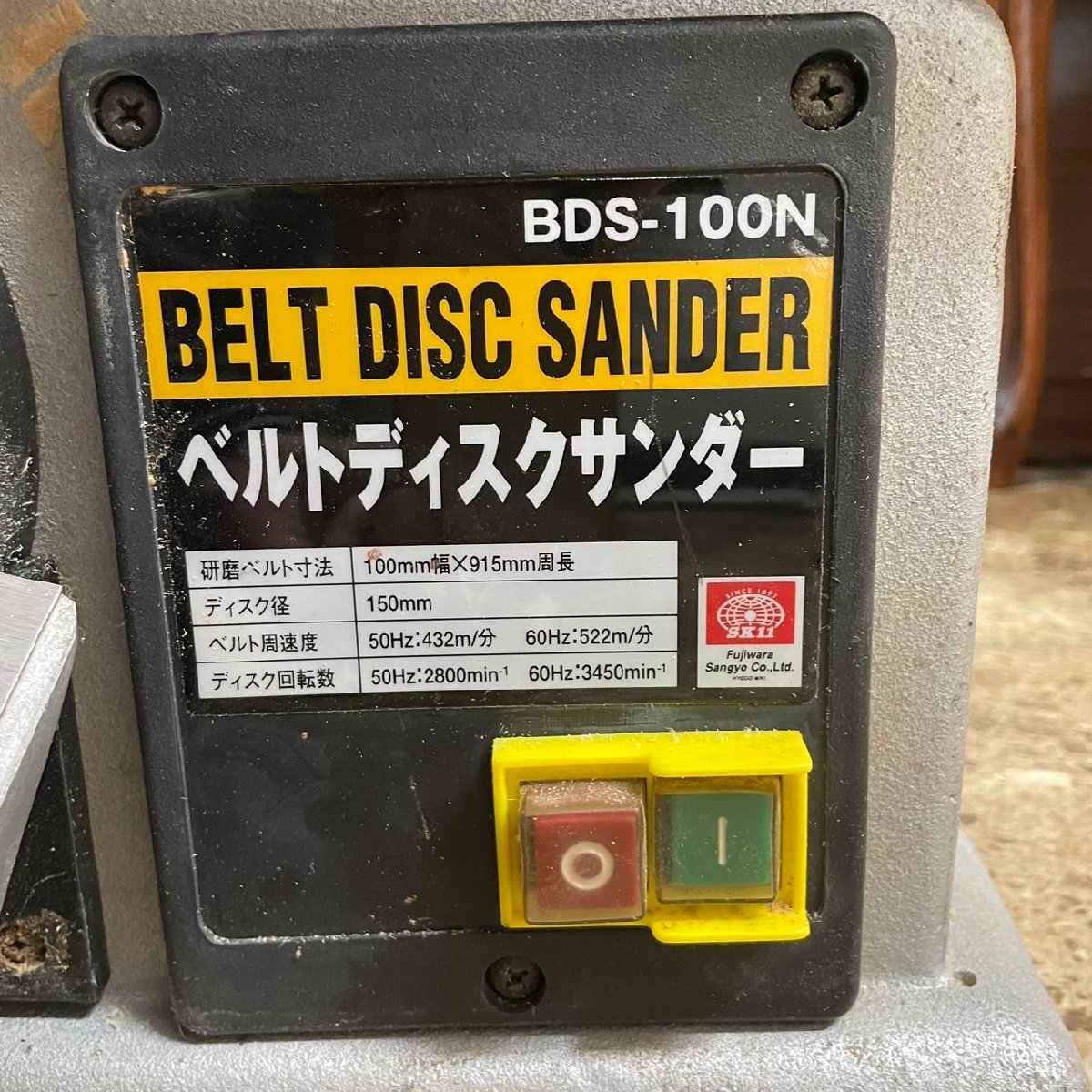 藤原産業 ベルトディスクサンダー BDS-100N 電動工具 木材 研磨 大工 DIY 切削_画像7