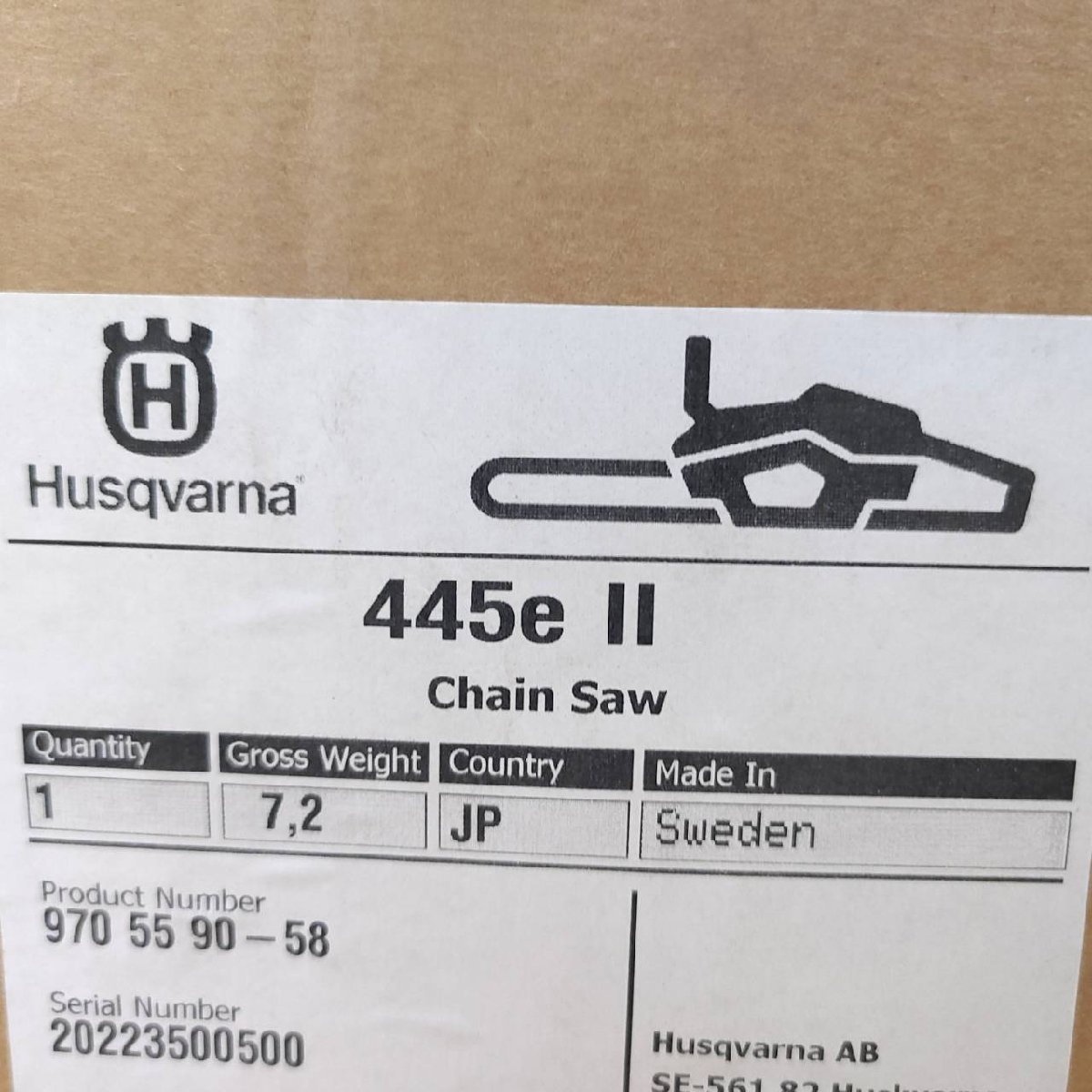 未使用 ハスクバーナ Husqvarna 445e Ⅱ チェーンソー オールラウンドチェンソー 取説 元箱 付属品あり_画像7