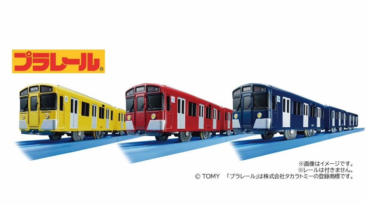 【新品未開封】プラレール 西武鉄道9000系 (イエロー・レッド・ブルーの各１点、計３点)