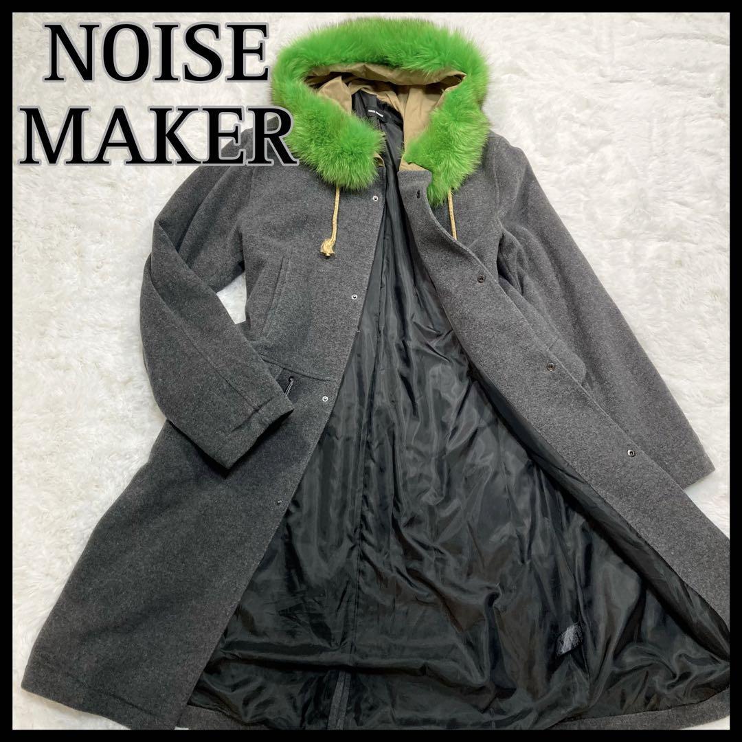 NOISE MAKER ノイズメーカー　モッズコート　フォックスファー　ロング