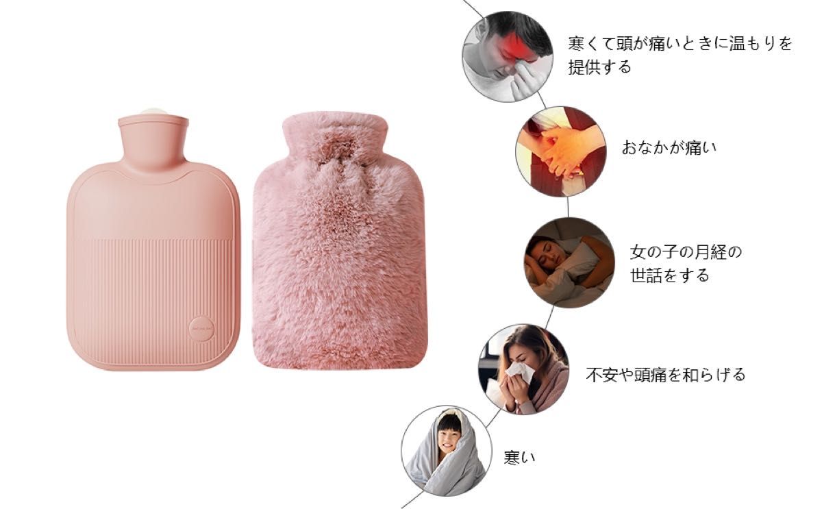 湯たんぽ ゆたんぽ エコ湯タンポ 容量1L　保温カバー付き　ピンク
