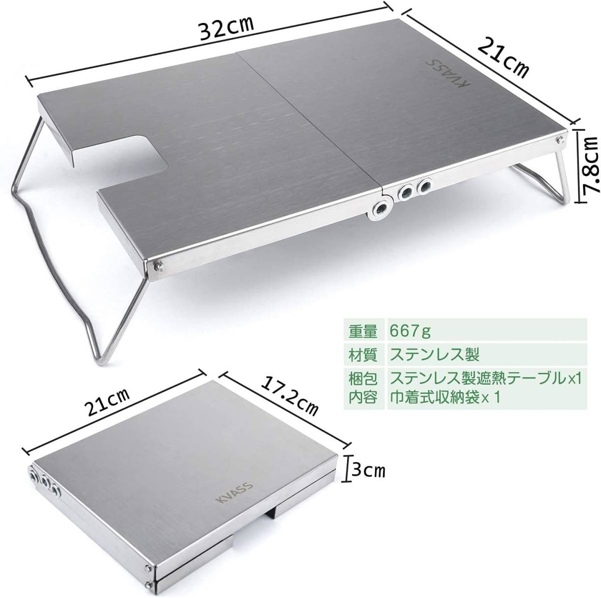 イワタニ ジュニアコンパクトバーナー CB-JCB 専用 遮熱板 テーブル ステンレス 折り畳み式 遮熱テーブル 収納袋付き_画像3