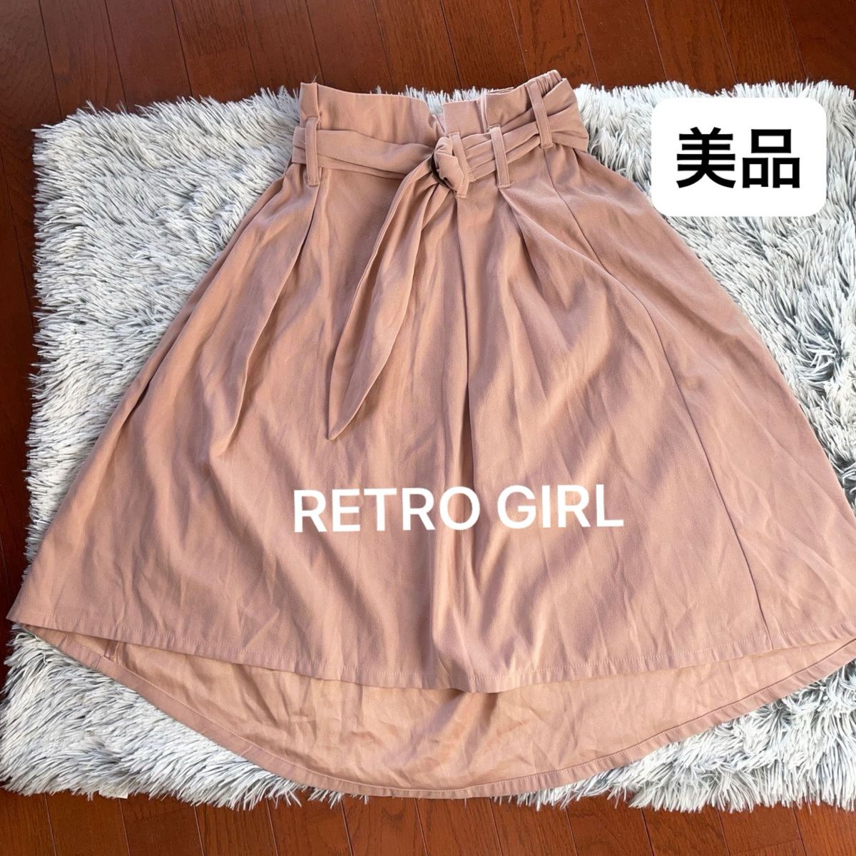 【美品】春秋冬 スカートフレアスカートヘムスカートフィッシュテールスカートフレア ベルト付き RETRO GIRL レトロガール 