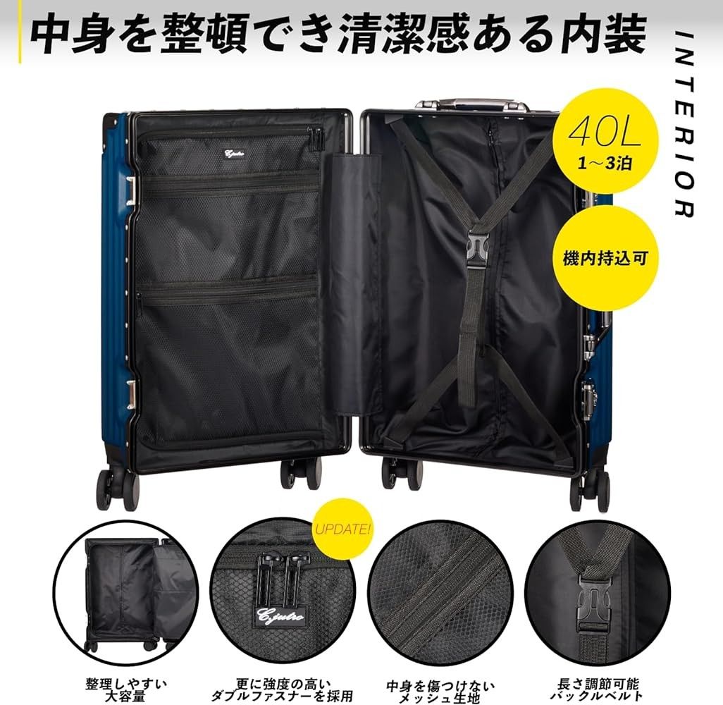 新品 C jutro スーツケース キャリーケース 機内持ち込み 新品 C jutro スーツケース キャリーケース 機内持ち込み