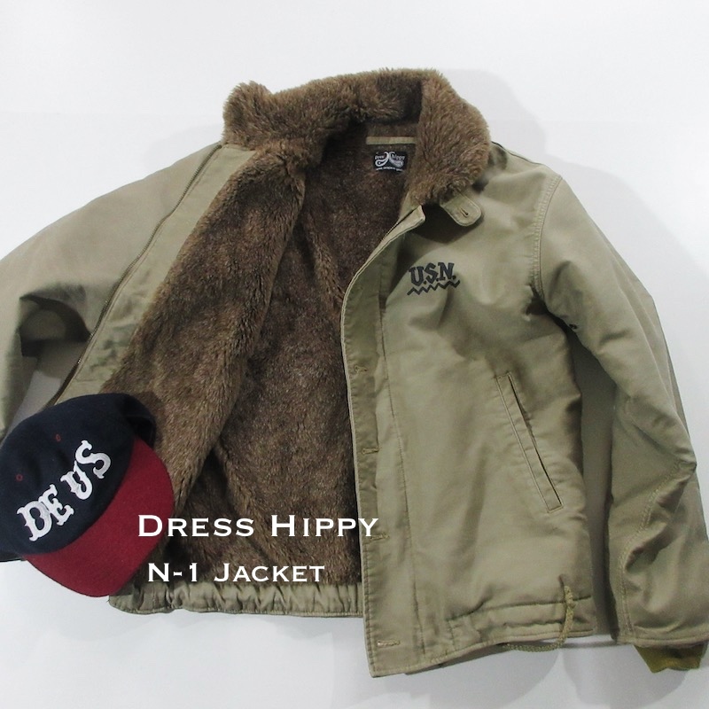 【Dress hippy ドレスヒッピー】防寒性◎ N-1 デッキジャケット!!　（40年代モチーフ 裏地総ボア 肉厚 ミリタリージャケット サンプル品）_画像1