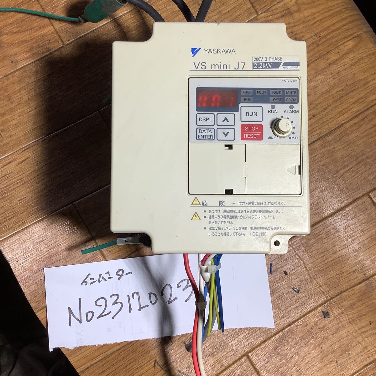 YASKAWA (VS min J7)インバーター 2、2kw中古品一般通電まで済みです。_画像1