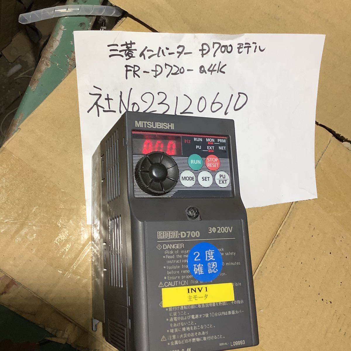 三菱 インバータ D700モデル［ FRーD720ー0、4k］中古品一般的な通電まで済みです。_画像1