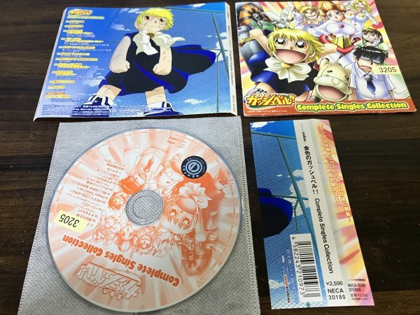 金色のガッシュベル!!シングルスコレクション CD TVサントラ 即決　送料200円　1201_画像1