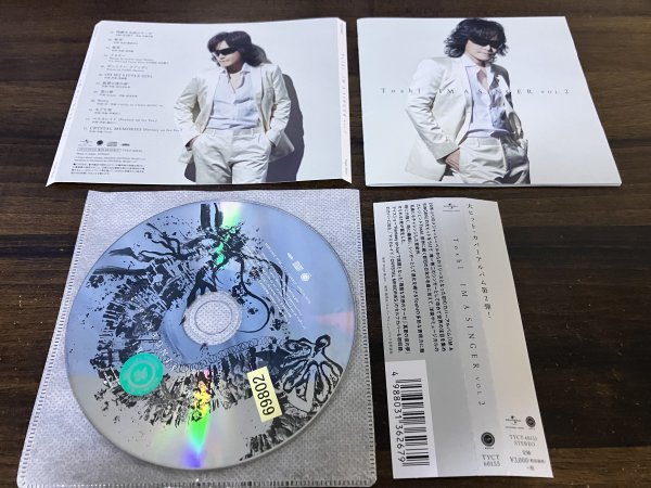 IM A SINGER VOL. 2　 Toshl　CD　X JAPAN 　★　即決　送料200円 1204_画像1