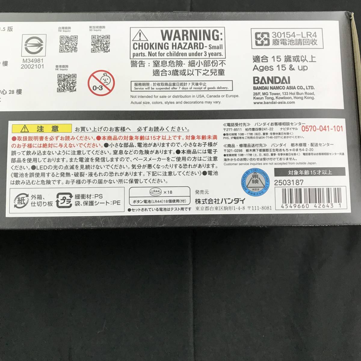 ou984 送料無料！動作品 CSM ダブルドライバーver.1.5 仮面ライダーW_画像10