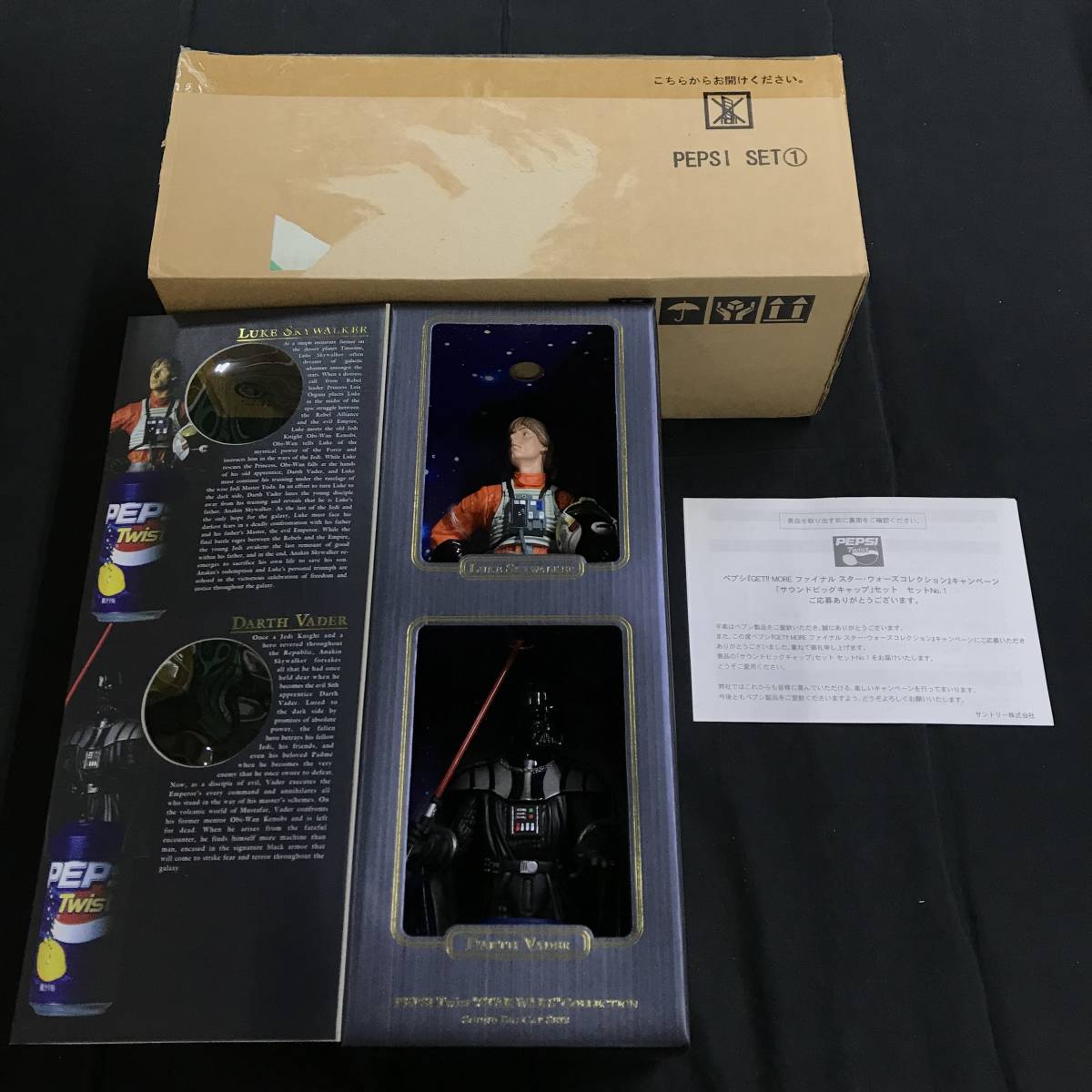 ou934 送料無料！STAR WARS スターウォーズ ペプシ サウンドビッグキャップ 7点セット まとめ PEPSI_画像2