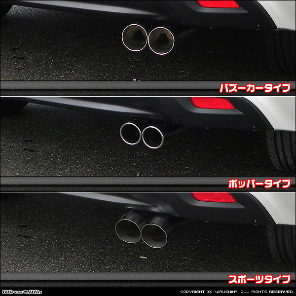 スバル インプレッサスポーツ(GT2／GT3/GT6/GT7)用コンパクトマフラー_画像3