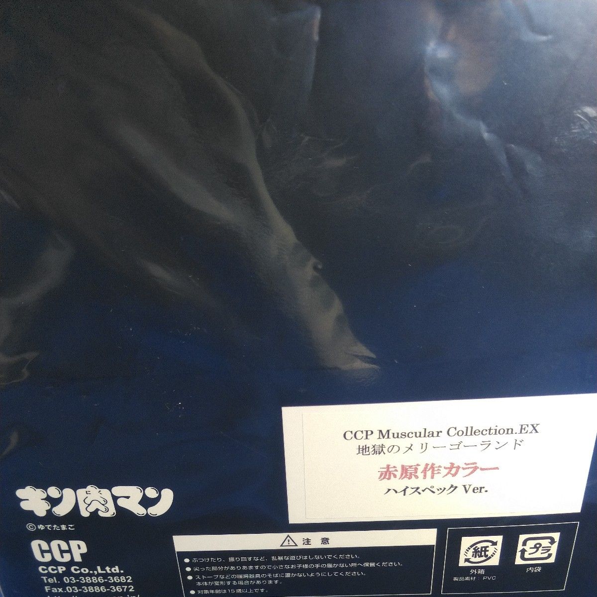 【新品】CCP Muscular Collection EX 悪魔将軍地獄のメリーゴーランド ハイスペックVer. 赤原作カラー