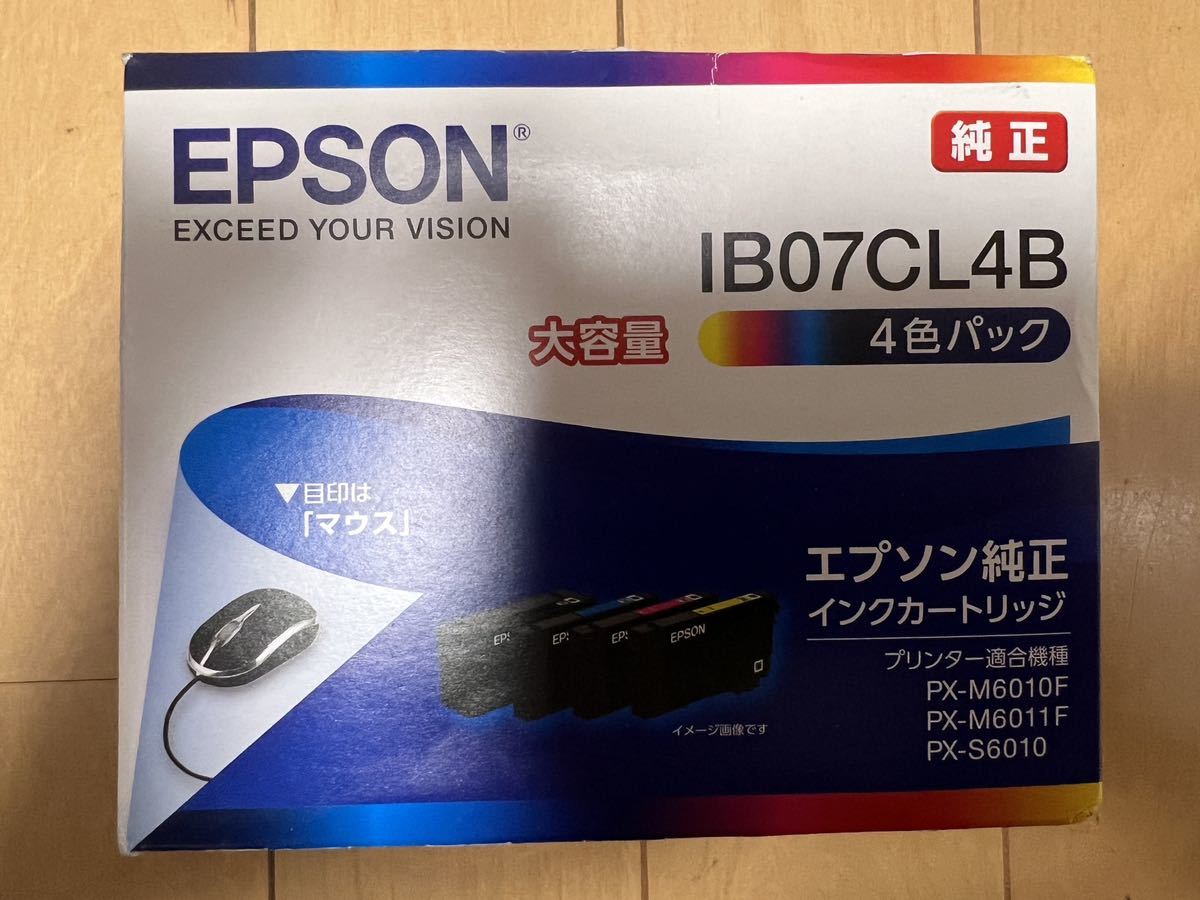 送料無料 エプソン（EPSON） 純正インク IB07CL4B 大容量 4色パック（未使用）